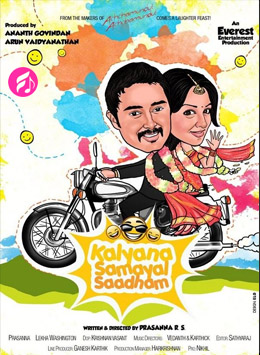 Kalyana Samaiyal Sadham (Tamil)